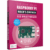 FRANZIS Raspberry Pi – Mach’s einfach e-Book (PDF)
