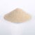AQUAGRAN® Filtersand beige 0,5-1,0 mm