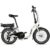 Blaupunkt Faltbares E Bike Emmi Tiefeinsteiger 1220683